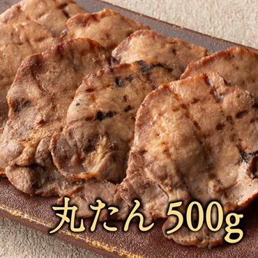 丸たん
