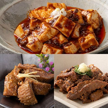 【母の日限定ギフト】 牛たん珍味３個セット