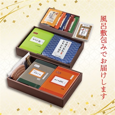 2026 迎春セット≪早割≫